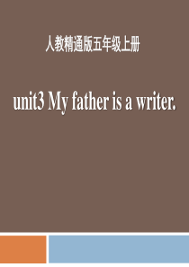 《My father is a writer》PPT课件