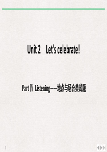 《Lets celebrate!》PartⅣ PPT