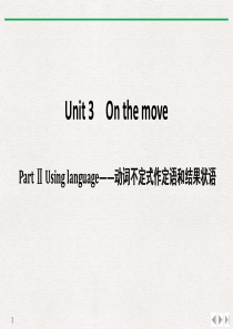 《On the move》PartⅡ PPT