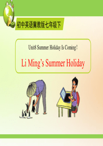 《Li Mings Summer Holiday》Summer Holiday Is Coming!