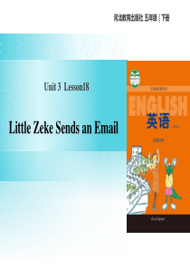 《Little Zeke Sends an Email》Writing Home PPT课件