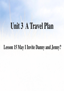 《May I Invite Danny and Jenny》A Travel Plan PPT课件