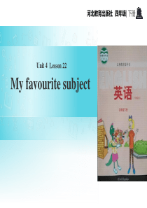 《My Favourite Subject》My Favourites PPT教学课件