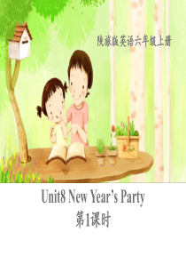 《New Years Party》PPT