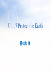 《Protect the Earth》基础知识PPT