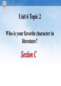 《Who is your favorite character in literature》Sect