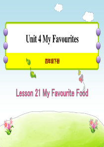 《My Favourite Food》My Favourites PPT课件99