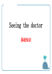 《Seeing the doctor》基础知识PPT