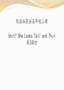 《She Looks Tall and Thin》PPT