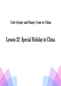 《Special Holiday in China》Jenny and Danny Come to 