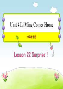 《Surprise!》Li Ming Comes Home PPT课件