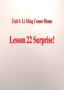 《Surprise!》Li Ming Comes Home PPT