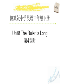 《The Ruler Is Long》PPT课件