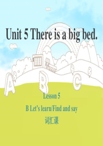 《There is a big bed》PPT课件8