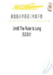 《The Ruler Is Long》PPT课件9