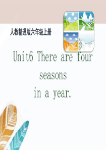 《There are four seasons in a year》PPT课件6