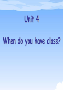 《When do you have class》PPT