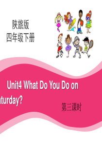 《What Do You Do on Saturday》PPT8