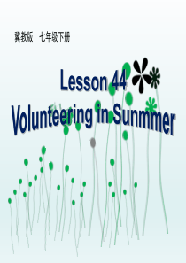 《Volunteering in Summer》Summer Holiday Is Coming! 