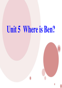 《Where is ben》PPT课件