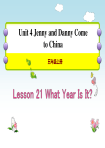 《What Year Is It》Jenny and Danny Come to China PPT