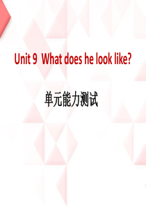 《What does he look like》PPT课件