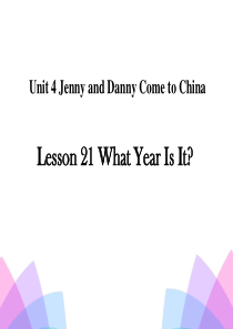 《What Year Is It》Jenny and Danny Come to China PPT