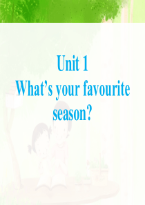 《Whats your favourite season》PPT