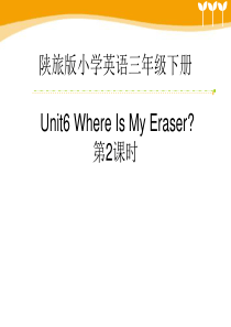 《Where Is My Eraser》PPT课件7