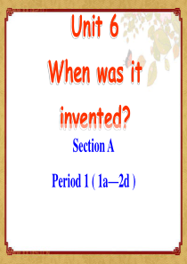 《When was it invented》PPT课件8