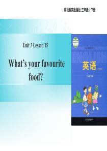 《Whats Your Favourite Food》Food and Meals PPT课件