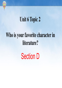 《Who is your favorite character in literature》Sect