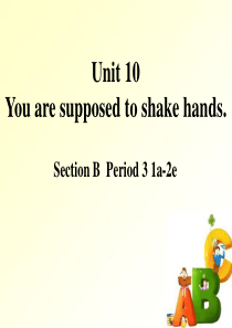 《You are supposed to shake hands》PPT课件