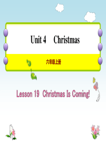 《Christmas Is Coming!》Christmas PPT教学课件