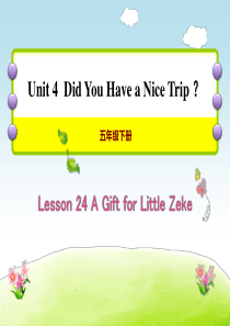 《A Gift for Little Zeke》Did You Have a Nice Trip P