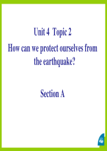 《How can we protect ourselves from the earthquake》