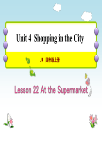 《At the Supermarket》Shopping in the City PPT课件