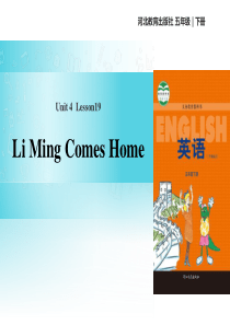 《Li Ming Comes Home》Did You Have a Nice Trip PPT教学