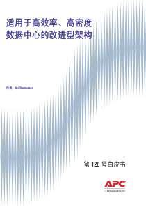 尚田镇自然灾害救助应急预案