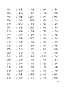 50以内加减法1500道题(A4直接打印-每页100题)