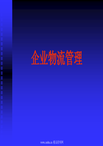 山西省城市房地产领域重大安全事故应急预案