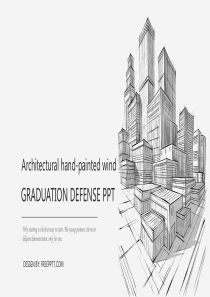 手绘建筑风格PPT模板 毕业答辩PPT模板