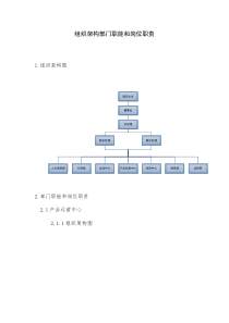 工程应急救援方案