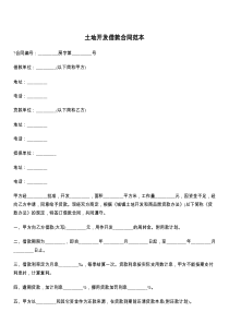 《冰融化了》温度和水的变化PPT