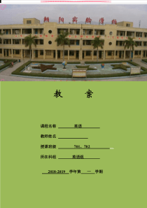 Unit8Whenisyourbirthday复习-广东省肇庆市高要区金利镇朝阳实验学校人教版七年级