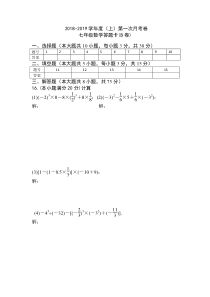 （答题卡）