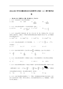 外汇资金拆借合同范本