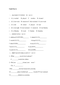 (完整)六年级英语下册第二单元测试题