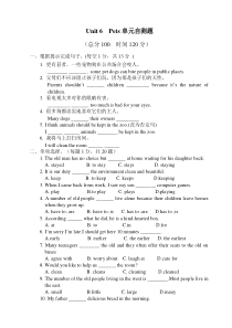 沪教牛津版八年级下unit6-Pets