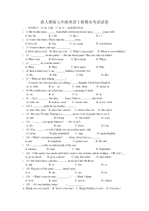 (完整)新人教版七年级英语上册期末考试试卷